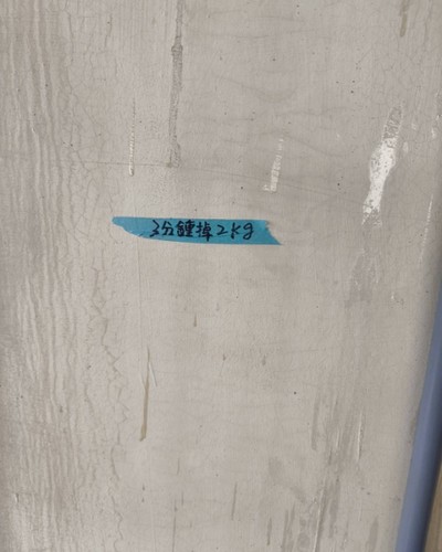 台中無毒水性奈米止漏