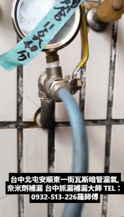 免牽明管高科技瓦斯暗管漏氣補漏技術